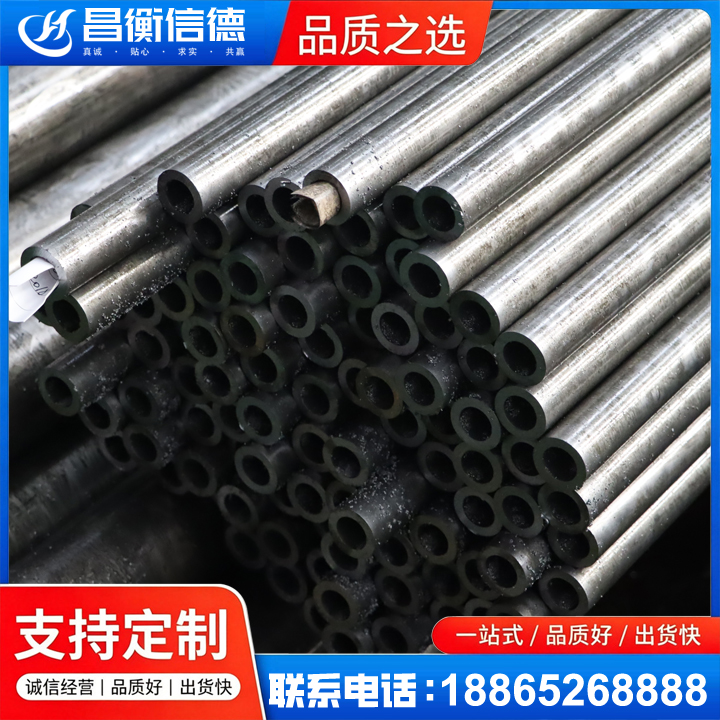 珙县GCr15精密钢管