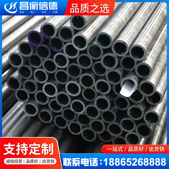 珙县20cr精密钢管
